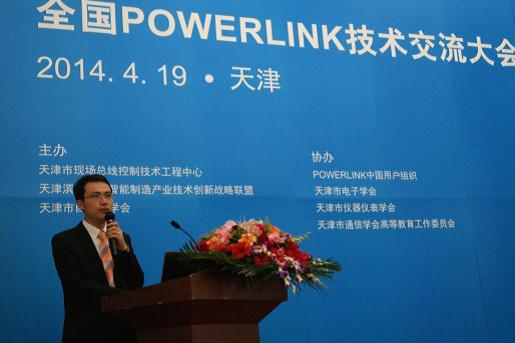 德國科維軟件大客戶經(jīng)理宋輝，《基于POWERLINK軟PLC控制器的開發(fā)》